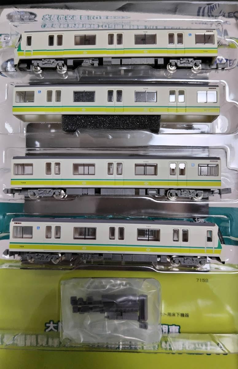 鉄コレ　長堀鶴見緑地線　70系(前期車) リニア地下鉄道コレクション 大阪市交通局70系前期車(長堀鶴見